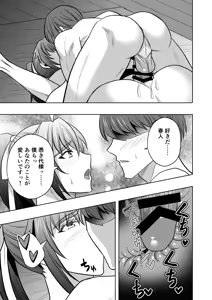 Page 38 of 【シエスタドール(みーた）】神ケツ男淫習村 - preview thumbnail