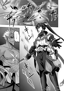Page 65 of 【シエスタドール(みーた）】斬魔忍騎ツルギ 最強忍者VSメス堕ち調教編 - preview thumbnail
