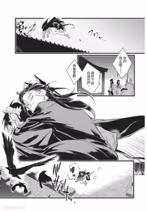 Page 126 of Koukyuu no Kemono wa Ai o Haramu︱后宫之兽孕育着爱 - preview thumbnail