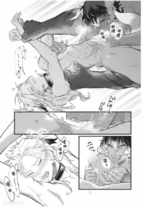 Page 74 of Koukyuu no Kemono wa Ai o Haramu︱后宫之兽孕育着爱 - preview thumbnail