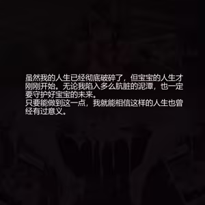 Page 111 of 人生破滅J○～私の人生、どうしてこうなっちゃったんだろ～ - preview thumbnail