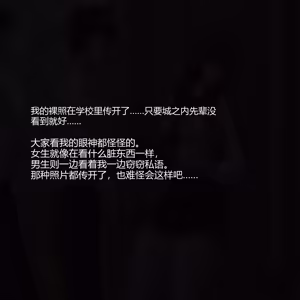 Page 34 of 人生破滅J○～私の人生、どうしてこうなっちゃったんだろ～ - preview thumbnail