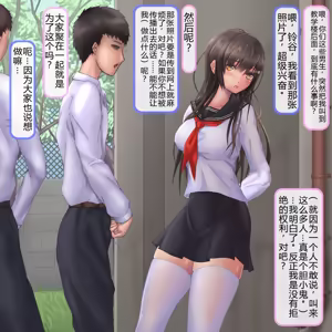 Page 35 of 人生破滅J○～私の人生、どうしてこうなっちゃったんだろ～ - preview thumbnail