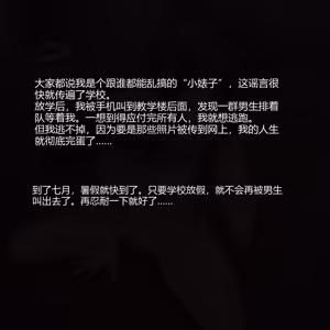 Page 41 of 人生破滅J○～私の人生、どうしてこうなっちゃったんだろ～ - preview thumbnail