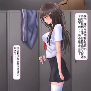 Page 56 of 人生破滅J○～私の人生、どうしてこうなっちゃったんだろ～ - preview thumbnail