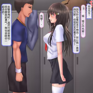 Page 57 of 人生破滅J○～私の人生、どうしてこうなっちゃったんだろ～ - preview thumbnail