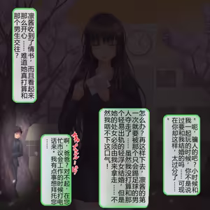 Page 6 of 人生破滅J○～私の人生、どうしてこうなっちゃったんだろ～ - preview thumbnail