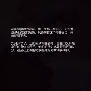 Page 61 of 人生破滅J○～私の人生、どうしてこうなっちゃったんだろ～ - preview thumbnail