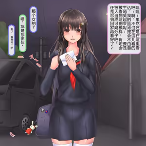 Page 7 of 人生破滅J○～私の人生、どうしてこうなっちゃったんだろ～ - preview thumbnail