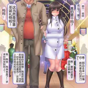 Page 83 of 人生破滅J○～私の人生、どうしてこうなっちゃったんだろ～ - preview thumbnail