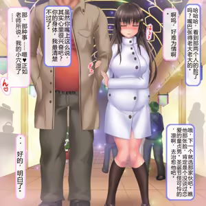 Page 85 of 人生破滅J○～私の人生、どうしてこうなっちゃったんだろ～ - preview thumbnail