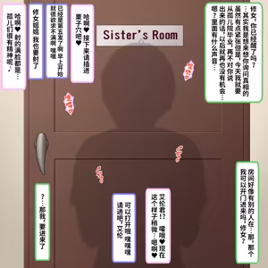 Page 169 of 孤児院の寝取られシスター ～愛する孤児を守るために信者たちに肉体奉仕したら孕み袋にされてしまいました～ - preview thumbnail