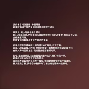 Page 2 of 孤児院の寝取られシスター ～愛する孤児を守るために信者たちに肉体奉仕したら孕み袋にされてしまいました～ - preview thumbnail