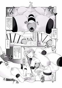 Page 4 of ふたなり人権消去法 傘立て編 - preview thumbnail
