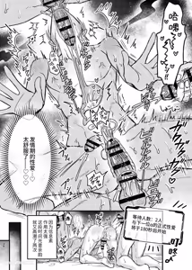 Page 35 of Haramase Tsugai Kyousou 【ABO】︱受孕伴侣竞争4P【ABO】 - preview thumbnail