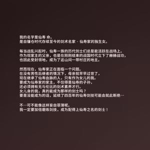 Page 2 of 少女剣士は8年間輪姦精飲で肉体を造り大人便女へと成長する - preview thumbnail