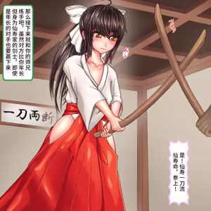 Page 4 of 少女剣士は8年間輪姦精飲で肉体を造り大人便女へと成長する - preview thumbnail