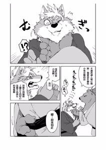Page 13 of 铃音·二 - preview thumbnail