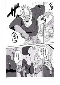 Page 31 of 铃音·二 - preview thumbnail