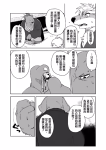 Page 47 of 铃音·二 - preview thumbnail
