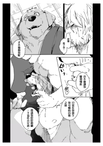 Page 5 of 铃音·二 - preview thumbnail