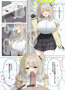 Page 46 of アランK - preview thumbnail