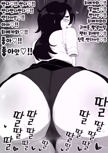 Page 11 of Jimiko-chan o Onaho ni suru Hanashi 2 | 수수녀를 오나홀로 삼는 이야기 2 - preview thumbnail
