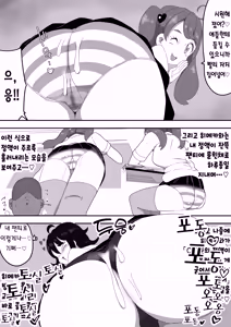 Page 14 of Jimiko-chan o Onaho ni suru Hanashi 2 | 수수녀를 오나홀로 삼는 이야기 2 - preview thumbnail