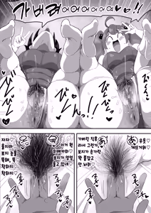 Page 40 of Jimiko-chan o Onaho ni suru Hanashi 2 | 수수녀를 오나홀로 삼는 이야기 2 - preview thumbnail