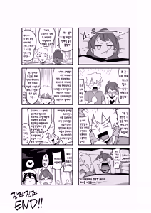 Page 109 of Bosa-Gami Kanojo To Icharabu Ecchi Jimiko-chan o Onaho ni suru Hanashi 3 | 부스스한 여친과 러브러브 H♡ ~수수녀를 오나홀로 삼는 이야기3~ - preview thumbnail