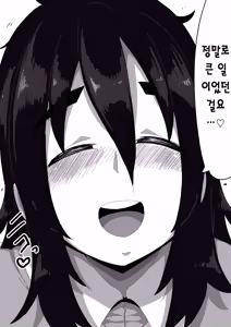 Page 44 of Bosa-Gami Kanojo To Icharabu Ecchi Jimiko-chan o Onaho ni suru Hanashi 3 | 부스스한 여친과 러브러브 H♡ ~수수녀를 오나홀로 삼는 이야기3~ - preview thumbnail