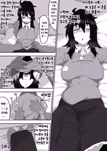 Page 56 of Bosa-Gami Kanojo To Icharabu Ecchi Jimiko-chan o Onaho ni suru Hanashi 3 | 부스스한 여친과 러브러브 H♡ ~수수녀를 오나홀로 삼는 이야기3~ - preview thumbnail