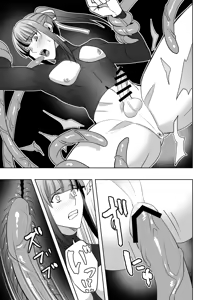 Page 16 of 【シエスタドール(みーた）】 斬魔忍騎ツルギ4 散りゆく剣のさだめ編 - preview thumbnail
