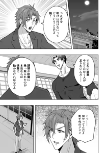 Page 2 of 【シエスタドール(みーた）】 斬魔忍騎ツルギ4 散りゆく剣のさだめ編 - preview thumbnail