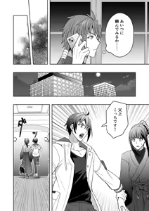 Page 3 of 【シエスタドール(みーた）】 斬魔忍騎ツルギ4 散りゆく剣のさだめ編 - preview thumbnail