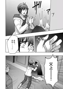 Page 33 of 【シエスタドール(みーた）】 斬魔忍騎ツルギ4 散りゆく剣のさだめ編 - preview thumbnail
