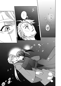 Page 34 of 【シエスタドール(みーた）】 斬魔忍騎ツルギ4 散りゆく剣のさだめ編 - preview thumbnail