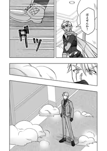 Page 42 of 【シエスタドール(みーた）】 斬魔忍騎ツルギ4 散りゆく剣のさだめ編 - preview thumbnail