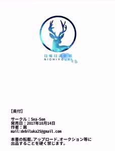 Page 11 of 熟练的救生员 1.5 - preview thumbnail