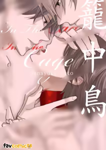 Page 126 of In the Cage | 笼中鸟 - preview thumbnail