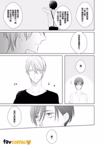 Page 129 of In the Cage | 笼中鸟 - preview thumbnail