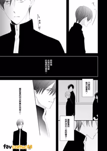 Page 141 of In the Cage | 笼中鸟 - preview thumbnail