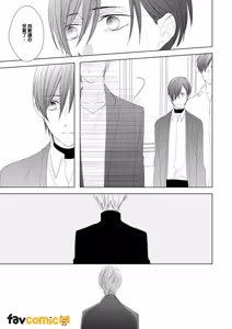 Page 172 of In the Cage | 笼中鸟 - preview thumbnail