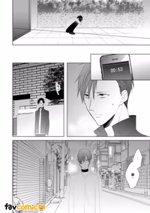Page 181 of In the Cage | 笼中鸟 - preview thumbnail