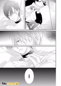 Page 58 of In the Cage | 笼中鸟 - preview thumbnail