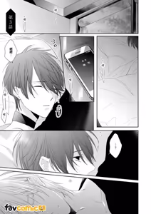 Page 60 of In the Cage | 笼中鸟 - preview thumbnail