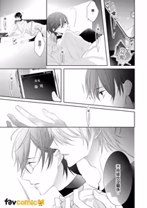Page 62 of In the Cage | 笼中鸟 - preview thumbnail