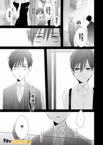 Page 66 of In the Cage | 笼中鸟 - preview thumbnail