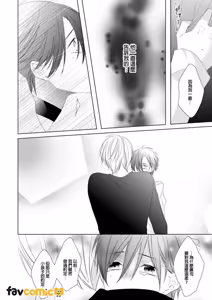 Page 73 of In the Cage | 笼中鸟 - preview thumbnail