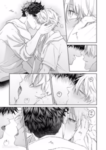 Page 43 of Haru no hīrō︱晴的英雄 - preview thumbnail